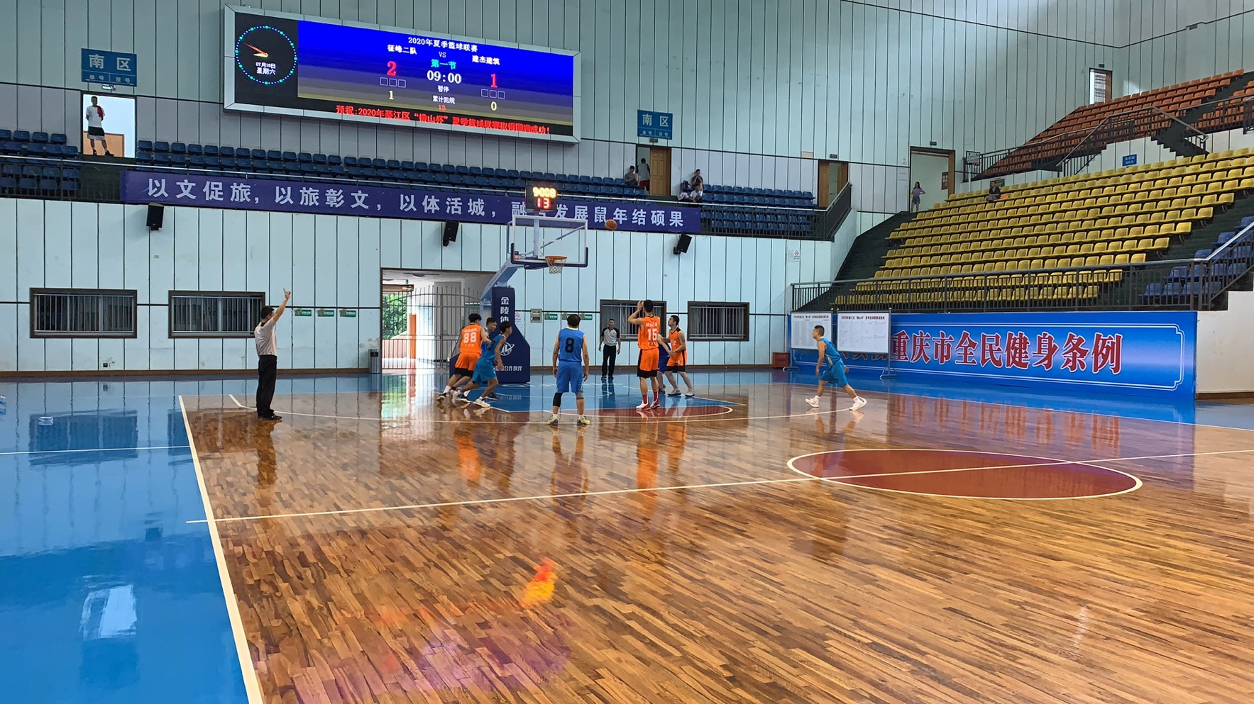 2020年綦江区“横山杯”夏季篮球联赛